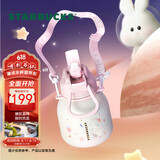 星巴克（Starbucks）萌兔款316L不锈钢双饮口杯580ml学生保温杯子水杯儿童生日礼物