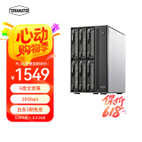 铁威马（TERRA MASTER）D6-320 6盘位 金属硬盘柜 硬盘盒（USB3.2 Gen2 10Gbps）