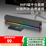 联想异能者桌面有线音响电脑台式机-拯救者适用网课运动音乐音箱低音炮USB一线通