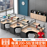 美轩戈办公桌组合现代简约办公家具员工工位职员办公桌屏风组合隔断办公卡位工作位电脑桌椅组合 弯台面 面对面双人位带椅套餐