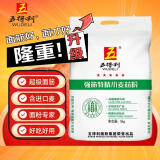 五得利强筋特精小麦粉10斤 家用烘焙通用优质面粉