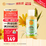 加州宝宝（California Baby）镇静舒缓按摩油133ml 婴幼儿宝宝抚触油 有机精油春夏新生儿适用