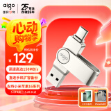爱国者（aigo）128GB Type-C USB3.2 手机U盘 U356炫酷高速款 银色  双接口手机电脑用