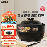 西哲（sezze）日本伊贺烧电饭煲陶瓷内胆电饭锅智能家用多功能柴火饭煲仔饭煮饭锅3L煮粥煲汤电炖锅无涂层饭煲 SE-EX141【到手单内胆】 3L