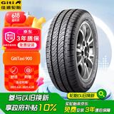 佳通(Giti)轮胎195/65R15 91H TAXI 900 适配科沃兹/卡罗拉/雷凌/朗逸