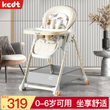 KEDT宝宝餐椅婴儿家用儿童吃饭餐桌椅婴幼儿多功能可折叠便携座坐椅子 雪山白PRO+【2024款】