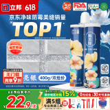 立邦美缝剂防水防霉甄美缝瓷砖地砖填缝剂美缝胶专用工具勾缝剂 (店铺热销NO.1) 闪亮银 400g