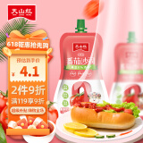 天山红&天山红日 番茄沙司 番茄酱 意面薯条蘸酱240g