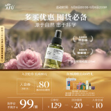 阿芙（AFU）极光玫瑰保湿纯露125ml化妆水喷雾晒后修护 送女友礼物