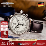 齐博林（Zeppelin）德国手表男原装商务休闲石英三眼多功能男表名表齐柏林生日礼物 推荐8680-3(全盘夜光,计时,闹铃)