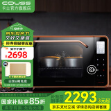 卡士（couss）电烤箱【国家补贴15%】家用风炉平炉一体专业烤箱 2025升级50升大容量多功能烘焙带蒸汽喷雾多层烤 CO750S风炉平炉+蒸汽喷雾【黑色】 50L