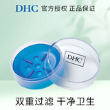 蝶翠诗橄榄蜂蜜皂洁面皂温和保湿滋润深层清洁洗面奶不干燥 DHC蓝彩双层皂盒