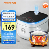 九阳（Joyoung）4L大容量3~4人电饭煲电饭锅微压智能触屏多功能大功率晶钻不粘防溢高颜值蒸饭锅F40FY-F536