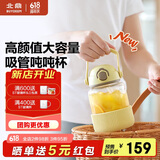 北鼎（Buydeem）玻璃杯 吨杯桶大容量吸管杯男女户外运动大肚水壶便携水杯子800ML