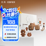 漫步者花再【LINE FRIENDS联名礼盒】Zero Air 无线蓝牙耳机 布朗熊款 半入耳式耳机 蓝牙5.4