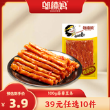 邬辣妈大包豆干 面制品 零食 商超同款 批发 麻辣条 解馋小吃 独立包装 蒜蓉豆条100g