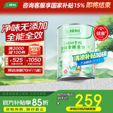 三棵树漆（SKSHU）乳胶漆室内底漆云绘净味全能全效底漆油漆涂料墙面漆 5L