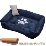 MinkSheen狗窝猫窝宠物窝夏天季舒适透气四季通用保暖狗垫大型犬小型犬 蓝色15斤以内【小枕头】