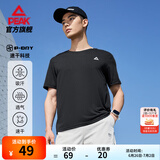 匹克速干衣短袖t恤男夏季新品跑步健身运动冰丝短袖吸湿透气冰感短t 【综训速干2081】黑色 XL (180)