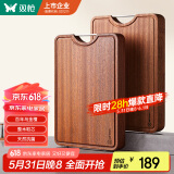 双枪乌金檀木整木菜板 百年龄砧板家用切菜案板抗菌实木菜板50*33*3