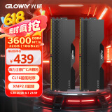 光威（Gloway）32GB(16GBx2)套装 DDR4 3600 台式机内存条 龙武系列 CJR颗粒 CL16 星空黑
