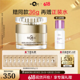 片仔癀皇后牌御容臻致珍珠膏50g（舒缓保湿 滋润修护 紧致抗皱）