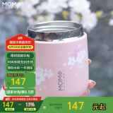 MOMOCONCEPT保温杯女士高颜值momo大肚杯迷你广口咖啡杯便携小水杯男保冷杯子