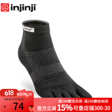 injinji五指袜中筒薄款专业防水泡跑步袜coolmax运动速干脚趾袜子 黑 M(40.5-44)
