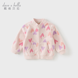 戴维贝拉（DAVE＆BELLA）春秋儿童外套男童春装女童宝宝衣服童装男孩婴儿摇粒绒棒球服服装 爱心印花【DB396-EE】 100 cm（建议身高90-100cm）