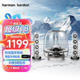 哈曼卡顿水晶三代音响桌面电脑音箱 室内多媒体下沉式低音炮  SoundSticks 3代环绕立体声