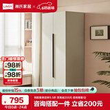 林氏家居简约衣柜家用卧室小户型两门衣橱OI1D【灰白色】OI1D-A二门衣柜