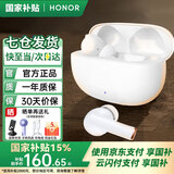 荣耀亲选蓝牙耳机EarbudsX5sPro入耳式降噪透传荣耀Magic7/6/5/Vs2/100/90ProX60适用于华为nova13安卓 荣耀Earbuds X5sPro【冰岛白】