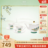 玛戈隆特西湖盛宴6头莲蓬骨瓷茶具杯子咖啡杯碟带茶壶