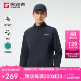 探路者（TOREAD）徒步外套 25春夏男士透气立领户外旅行徒步工装上衣TAEECN81833