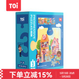 TOI进阶早教拼图儿童玩具3-6岁纸质男女孩儿童生日礼物3阶科学小镇