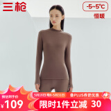 三枪（THREEGUN）【新疆棉】秋衣秋裤男套装加厚纯棉女保暖内衣抗静电情侣打底睡衣 女 热软糖（半高领） 2XL