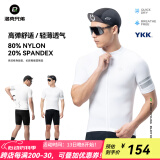 洛克兄弟（ROCKBROS）夏季骑行服套装男女山地公路自行车衣服单车装备 白色上衣（经典款） XL