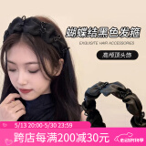 向晚高级感黑色发箍女高颅顶头饰蝴蝶结发卡宽边褶皱头箍520礼物