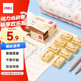 得力12块4B自动铅笔橡皮擦 美术中考高考绘图橡皮柔软易擦少屑学生开学文具礼物