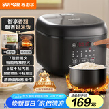苏泊尔（SUPOR）电饭煲电饭锅4L大容量不粘内胆1-8人24小时预约上蒸下煮多功能家用微压智能SF40FC0063
