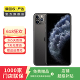 Apple iPhone 11 Pro Max 苹果11 promax手机  二手手机 备用机学生机 深空灰色 256G