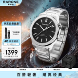 雷诺（RARONE）双子星黑洞机械手表男潮流商务大表盘手表送男友礼物 