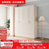 全友家居美式成品大衣柜主卧室靠墙家具简约衣橱家用衣服收纳储物柜子 四门衣柜