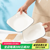 尚行知是 盘子饭盘餐盘菜盘家用餐具套装北欧陶瓷餐具饭碗日式组合碗碟 方形 7英寸盘子（4个装）