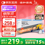 诺和诺德一次性使用无菌注射笔用针头糖尿病胰岛素针头32G*6mm*100支