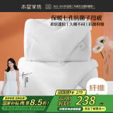 水星家纺被子冬季被子母被芯二合一纤维被褥约9.1斤220*240cm白