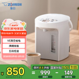 象印（ZO JIRUSHI）【国家补贴】电水壶 四段控温 VE真空保温 节能省电-家用办公电热水瓶2.2L CV-GQH22C-WA（白色）
