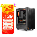 金河田（Golden field）简誉 穹 黑宽体台式电脑主机箱 通风散热网孔/全兼容240水冷/兼容ATX主板/180mm散热器限高