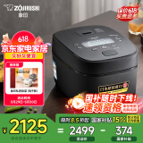 象印（ZO JIRUSHI）微压电饭煲2-3人 日本进口IH家用多功能电饭锅3L 两组预约 杂粮饭糙米饭 NW-QRH10C 黑色