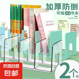 【开学必备】多功能亚克力桌面书立架挡板透明收纳置物架学生课桌书本书夹办公分隔板 【升级特厚】随机色-2个装